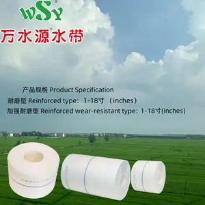 1 дюйм, китайский профессиональный бренд WSY, оросительный шланг для сельского хозяйства/садоводства/спрей/сельского хозяйства и садоводства