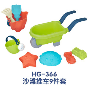 Usine directe en gros jouets <span class=keywords><strong>pour</strong></span> enfants chariot <span class=keywords><strong>de</strong></span> plage jouets en plein air été plage <span class=keywords><strong>sable</strong></span> moule <span class=keywords><strong>sable</strong></span> <span class=keywords><strong>bac</strong></span> <span class=keywords><strong>à</strong></span> <span class=keywords><strong>sable</strong></span> ensemble <span class=keywords><strong>de</strong></span> jouets - Product Image 2