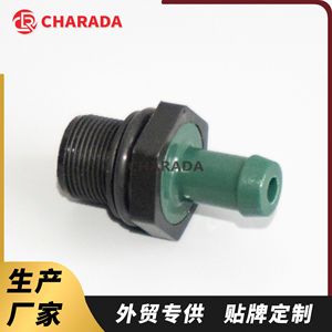 Válvula PCV 11810-EA200 1035A422 para Tiida Teana Sylphy, Control de Gases de Escape Unidireccional - Product Image 2