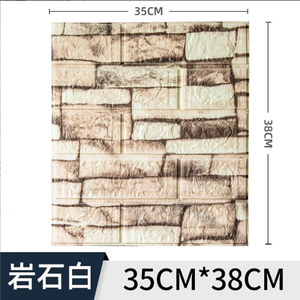 สติ๊กเกอร์ติดผนัง 3 มิติ ลายอิฐแบบนูน พร้อมแพ็คเกจแบบนุ่ม ขายส่ง - Product Image 3