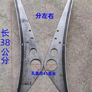 Support de garde-boue pour remorque, en acier au carbone, longueur 38cm, diamètre du trou 41mm, pour remorques de camion, remorques modifiées - Product Image 1