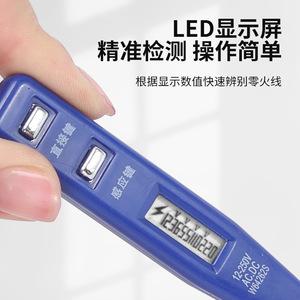 Testeur de tension numérique 12V 250V AC/DC avec écran LCD pour usage domestique - Product Image 4