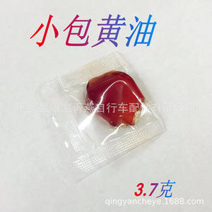 Grasa a Base de Litio 3.7g Paquete Pequeño Lubricante para Piezas de Bicicleta Uso General No Peligroso - Product Image 2