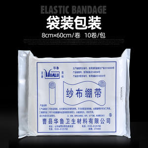 Pansement en gaze médicale Hualu, rouleau blanc absorbant pour premiers secours et fixation - Product Image 4