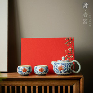 Service à thé Kung Fu en céramique pour la maison, un théière et deux tasses, design bleu et blanc en porcelaine, cadeaux d'affaires - Product Image 1