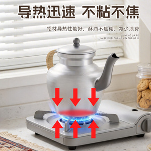 Aluminum Teapot 4L 7L Heat Resistant For Household Gas Stoves Water Boiler Use - Product Image 2