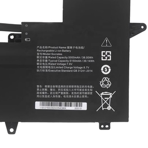 Batterie d'ordinateur portable de qualité L18L3PD1 pour Lenovo ThinkPad T14S Gen 1 T490S T495S TP00105A TP00105D batterie - Product Image 3