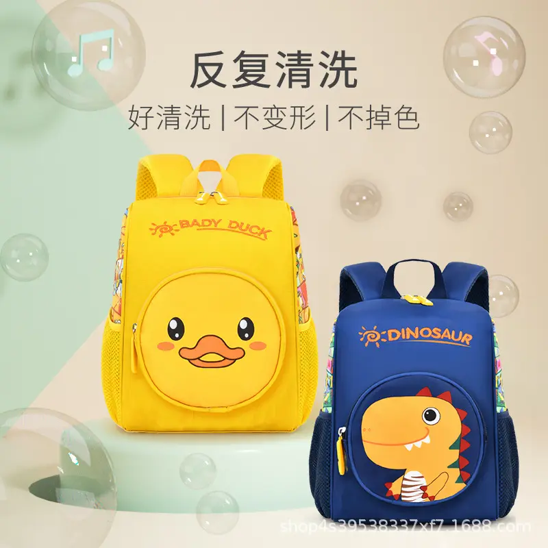 Nueva tendencia, mochila para jardín de infantes, mochila para niños, súper lindo bebé, patitos del Tesoro, dinosaurio que se pierde