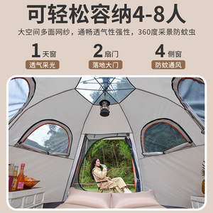 Quick Automatic Opening Hexagonal <b>Tent</b> 280x280x155cm Rainproof Sunproof Outdoor Camping Beach Portable Folding <b>Tent</b> - Product Image 3