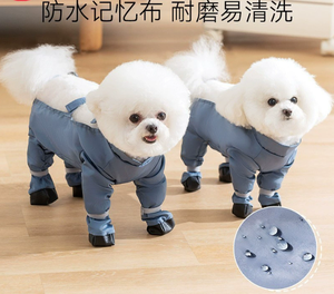 เสื้อผ้าสุนัขกางเกงสำหรับใส่กลางแจ้งกางเกงกันฝุ่นกันข้อศอกกันน้ำกันฝุ่นสำหรับสัตว์เลี้ยงที่คลุมขาหน้าท้อง - Product Image 5