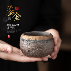 Gres fatto a mano in rilievo cuore Sutra Zen Tea strainerdoring Iron Glaze tazza singola tazza personale in ceramica tazza da tè tazza da tè - Product Image 1