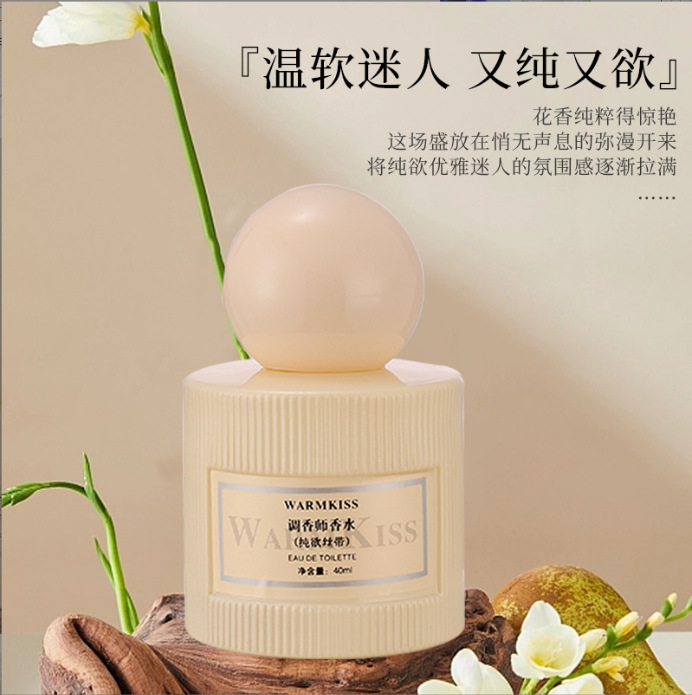 Ruban pur désir 40ml
