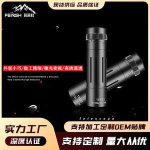 กล้องส่องทางไกลแบบตาเดียวขนาดเล็ก 10x25 ความคมชัดสูง มองเห็นได้ในเวลากลางคืน กล้องโทรทรรศน์พกพาสำหรับใช้งานกลางแจ้งสำหรับพลเรือน - Product Image 5