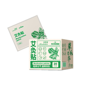 Patchs chauffants Ai Zhi Cheng à l'armoise vieillie, patchs chauffants pour la préservation de la santé, adaptés aux épaules - Product Image 2