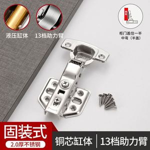 304 Stainless Steel Cabinet Hinge for Kitchen Bedroom Home Office Entry Modern Design Hydraulic <b>Spring</b> Soft Close Heavy Hiding - Product Image 3