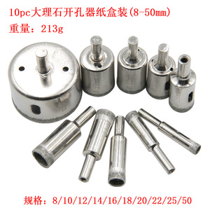 Mr Drill Diamond Hole <b>Saw</b> Set 3-50mm For Marble Tile Metal With Built-In Arbor - Product Image 4