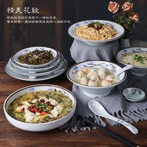 ชามเมลามีน A5 ชามพลาสติกทรงตื้น ลายพอร์ซเลน ชามก๋วยเตี๋ยวเย็น ชามซุป ชามสำหรับร้านอาหาร ขนาดใหญ่ หนา ทนทาน เหมาะสำหรับโรงแรม - Product Image 4