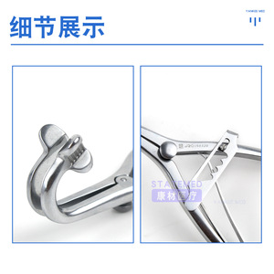 Ouvre-bouche dentaire Jinzhong J50320 en acier inoxydable avec poignée en T, instrument de soins bucco-dentaires - Product Image 3