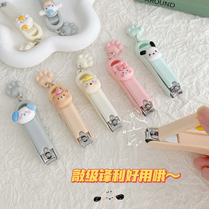 Cute <b>Nail</b> Clippers For Adults Round Portable Folding Manicure <b>Tool</b> Cartoon Style Random Color Single Pack - Product Image 3