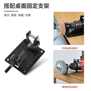 ZHCY Hand Electric Drill Conversion Grinder 60mm Grinding Wheel For Metal Polishing And Knife Sharpening - Product Image 3