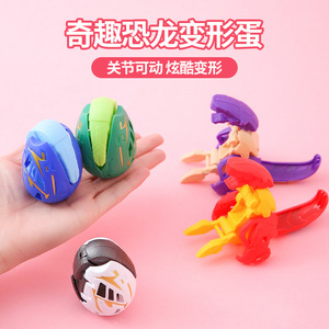 Huevo de juguete transformable de dinosaurio de 6,4 cm, huevo de dinosaurio deformable de plástico para niños de 3 a 6 años, regalo para niños de guardería - Product Image 5