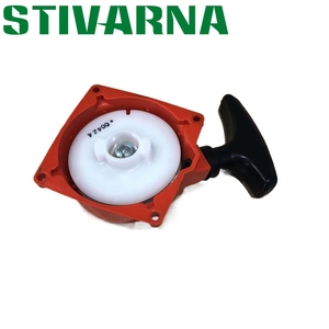 ชุดสตาร์ทเตอร์ SRM-4605 สำหรับเครื่องตัดหญ้า <span class=keywords><strong>EHCO</strong></span> SRM-4605 อะไหล่ทดแทน - Product Image 3