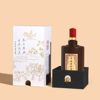Boîte à base rigide personnalisée avec couvercle pour emballage de bouteille de vin, doublure en mousse EVA, design haut de gamme de luxe, gaufrage personnalisé, matériaux recyclés