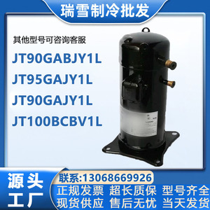 Compresor de Aire Acondicionado JT95GABY1L Trifásico 380V 50Hz R22 Equipo de Refrigeración Refrigeración Calefacción Sellado - Product Image 5