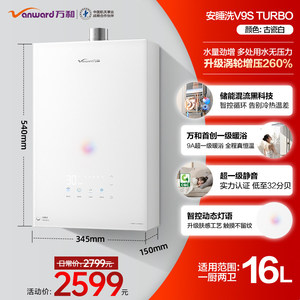 [เงินอุดหนุนต่ออายุ] เครื่องทำน้ำอุ่นแก๊ส 16 ลิตร ยี่ห้อ Wanhe รุ่นขายดีที่<span class=keywords><strong>สุ</strong></span>ด ช่วยให้นอนหลับสบาย เกรด 1 เงียบ ควบคุมอุณหภูมิคงที่ พร้อมระบบเพิ่มแรงดัน - Product Image 6