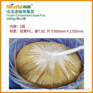 Concentrato di Succo di Mela Congelato Naturale Puro da Fabbrica Certificata BRC - Product Image 5