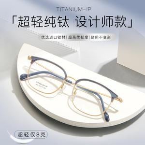 Monturas de Gafas Tiffany, Estilo Ojo de Gato, Montura Completa de Titanio IP 990 54 17 155, Ligeras, Unisex, Lentes Acrílicas, Origen Shenzhen - Product Image 2