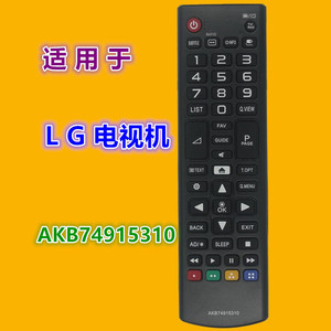 คริสตัลเพิร์ล เทียนหง แบล็ครีโมทคอนโทรลทีวี AKB74915310 รุ่นภาษาอังกฤษ รหัสคงที่ การส่งสัญญาณ 10 เมตร ใช้ได้กับทีวี - Product Image 5