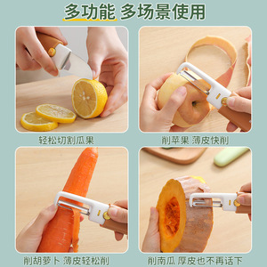 Folding Fruit Knife Peeler Multi Functional Double Headed Portable Apple Peeler With Cover Green Orange Gray 17.5cm - Product Image 4
