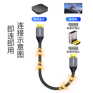 Adaptador Ward News DP 1.4 de aleación de aluminio 8K UHD para tarjeta gráfica de ordenador y monitor - Product Image 3