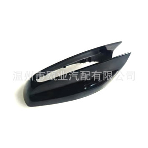 Cubierta Protectora de la Antena para Land Rover Range Rover Defender 2018-2024 LR117853 - Product Image 1