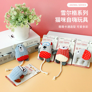 ของเล่นแมวชุดเชอร์เกอร์ ตุ๊กตาถักลายการ์ตูนพร้อมเชือก แก้เบื่อสำหรับแมว - Product Image 1