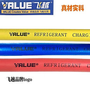 สายชาร์จน้ำยาแอร์แบบสามสี สำหรับรถยนต์ รุ่น R22 R410A ทำจากทองเหลือง - Product Image 2