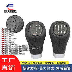 Pommeau de levier de vitesse pour voiture Bmw, 5 vitesses, manuel, en cuir, pièce de rechange ergonomique - Product Image 5