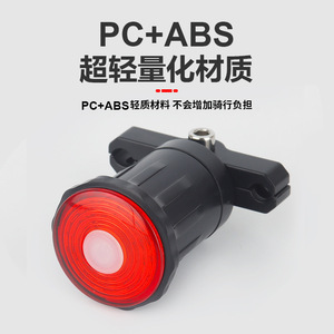 โบลานี สมาร์ทเซนเซอร์ไฟท้ายเบรค LED แบบชาร์จไฟได้ IPX4 กันน้ำ 4 โหมด มุมกว้าง 180 องศาสำหรับจักรยานเสือภูเขา - Product Image 4