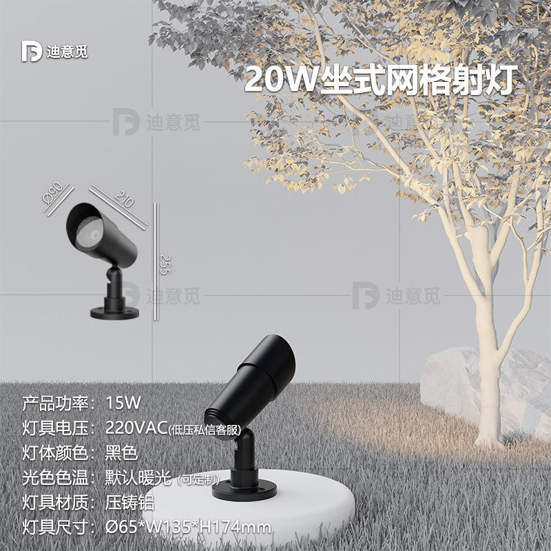 ที่นั่งขนาดใหญ่ 20W