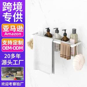 Magnetic Bathroom Hanging <b>Basket</b> Wall Mounted With Divider <b>Storage</b> Rack For Towel And Toiletries - Product Image 4