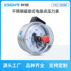 Manómetro de Contacto Magnético de Acero Inoxidable Jinbaoma YXC-100BF de 100 mm y 24 V Analógico para PLC - Product Image 5