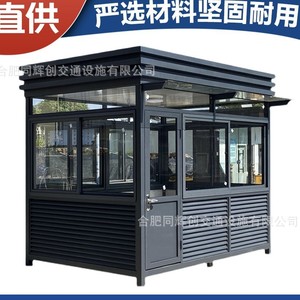 บ้านพักยามโครงสร้างเหล็ก ดีไซน์ทันสมัย โครงเหล็กเบา สำหรับใช้งานกลางแจ้ง - Product Image 4