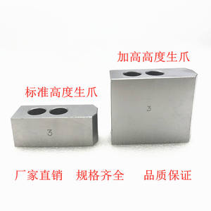 Mandrins hydrauliques à trois mâchoires épaissis et surélevés pour modèles de 5 pouces, 6 pouces et 8 pouces, hauteur 50-150 mm, mâchoires souples. - Product Image 1