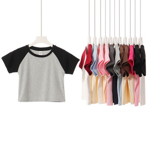 T-shirt décontracté d'été pour femme, coupe ajustée, style rétro, en coton et élasthanne, couleur contrastée, manches raglan courtes, 230 g, nouvelle collection 2026 - Product Image 1