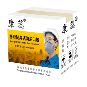 로고 맞춤형 도매 CE FFP2 NR 산업용 등급 먼지 마스크 밸브 부직포 일회용 안면 마스크 KN95 탄소 회색 - Product Image 6