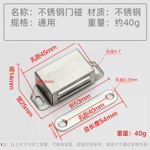 Profilé en aluminium industriel, porte de placard, boîte de distribution, loquet magnétique en acier inoxydable, accessoires de porte et de fenêtre - Product Image 5