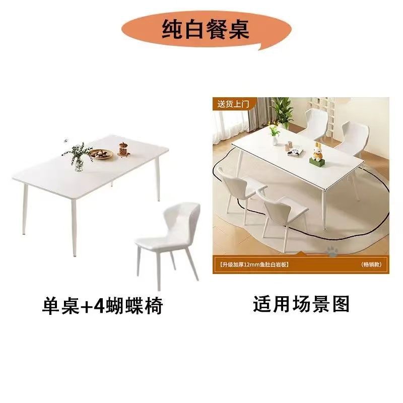 A table and four butterfly chairs