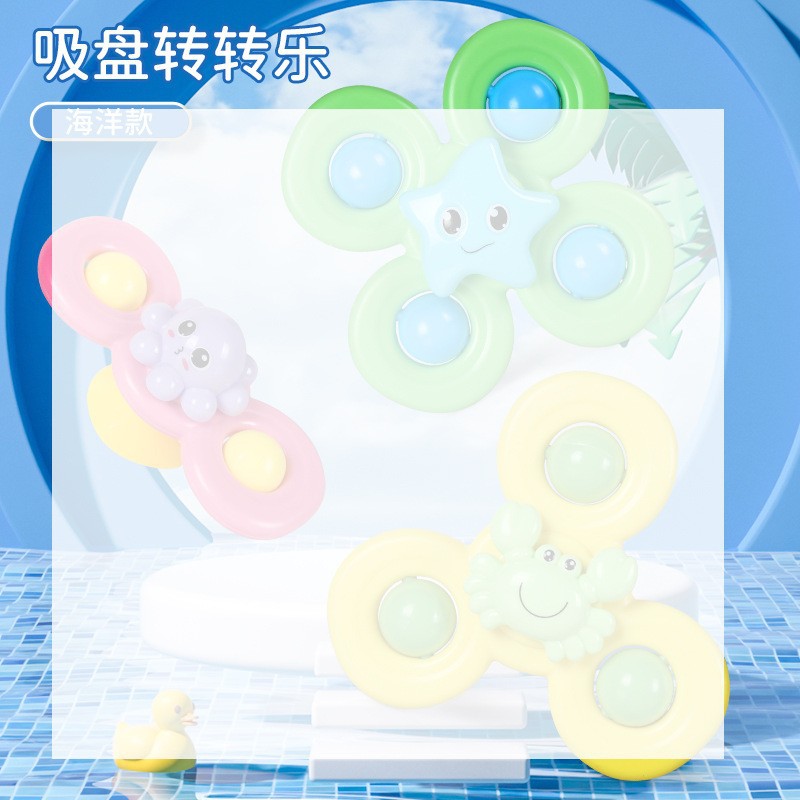 Ocean Spinning Toy (2 petals) [OPP bag]