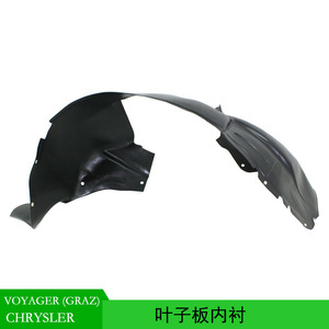 Revestimiento de Guardabarros Delantero Chrysler 4857428AB de Plástico Negro para Reparación o Reemplazo de Furgonetas - Product Image 5
